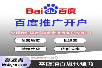 百度竞价开户的创意设计策略及经典案例分享